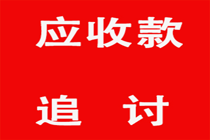 成功为旅行社追回180万旅游预订款